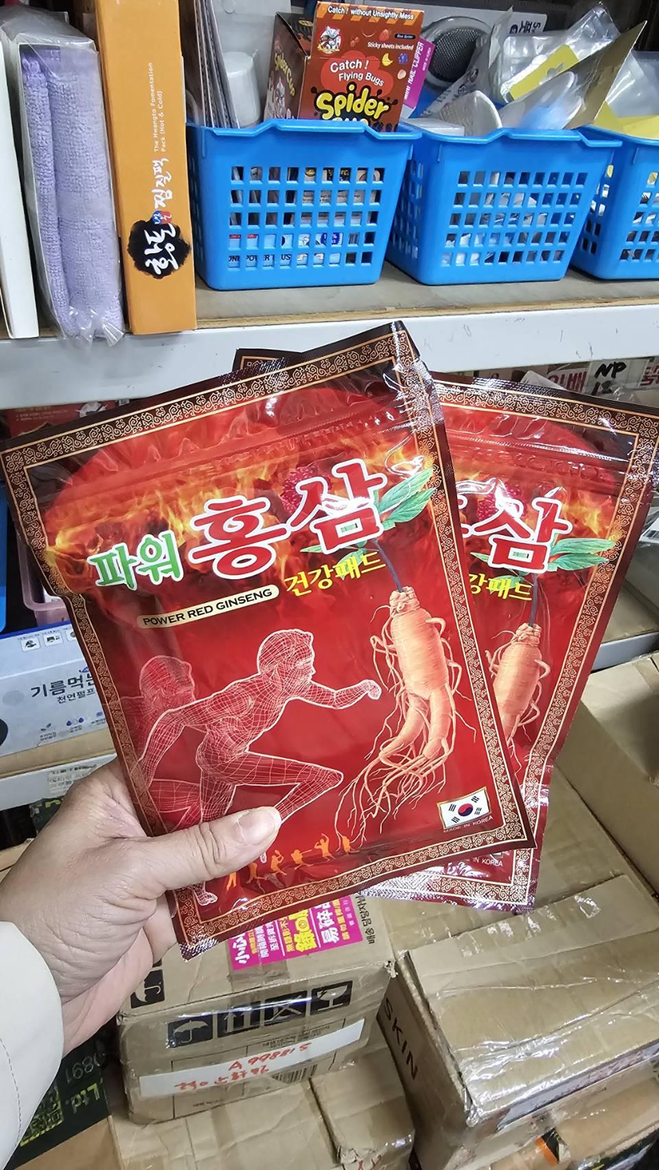 人蔘超暖感舒緩痠痛貼布