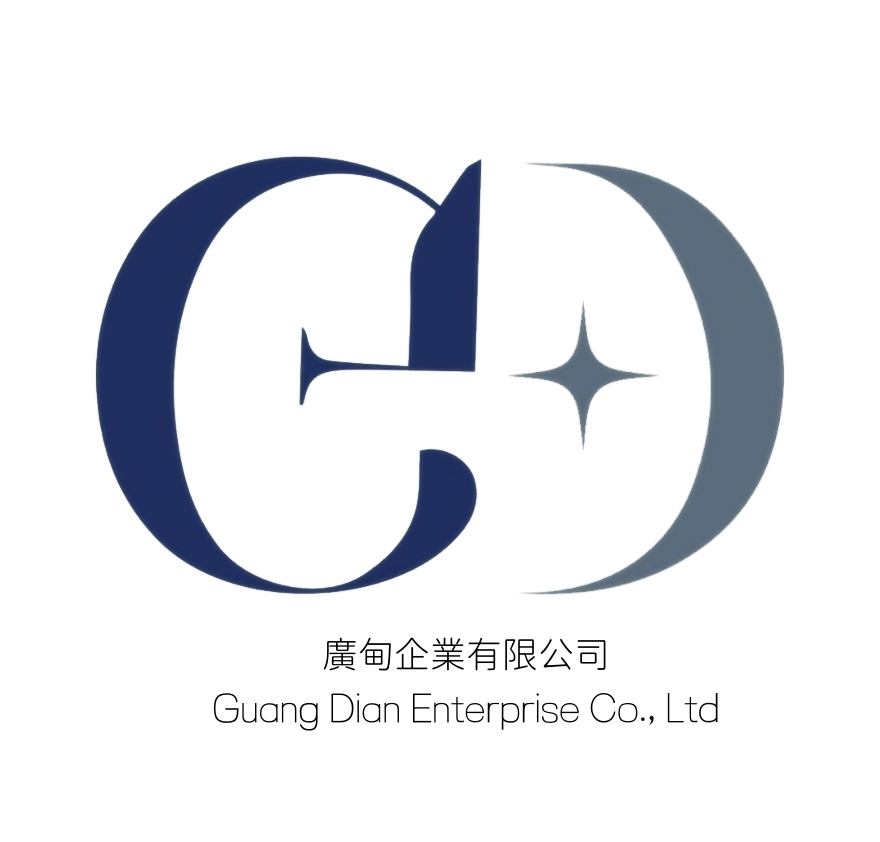 廣甸企業有限公司ｘ美妝批發零售