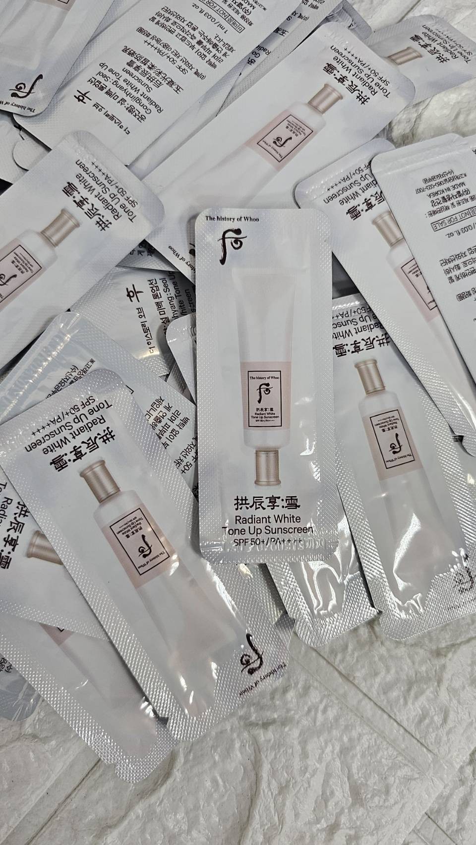 拱辰享雪白提亮防曬乳